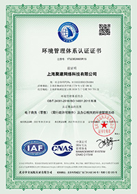 ISO 14001