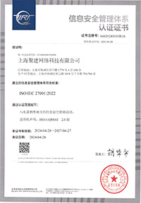 ISO 27001