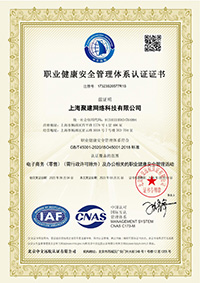 ISO 45001