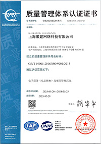 ISO 9001