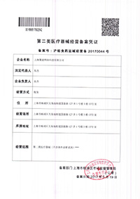 医疗器械